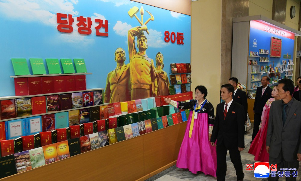 사진1-조선로동당창건 80돐경축 국가도서전람회 개막