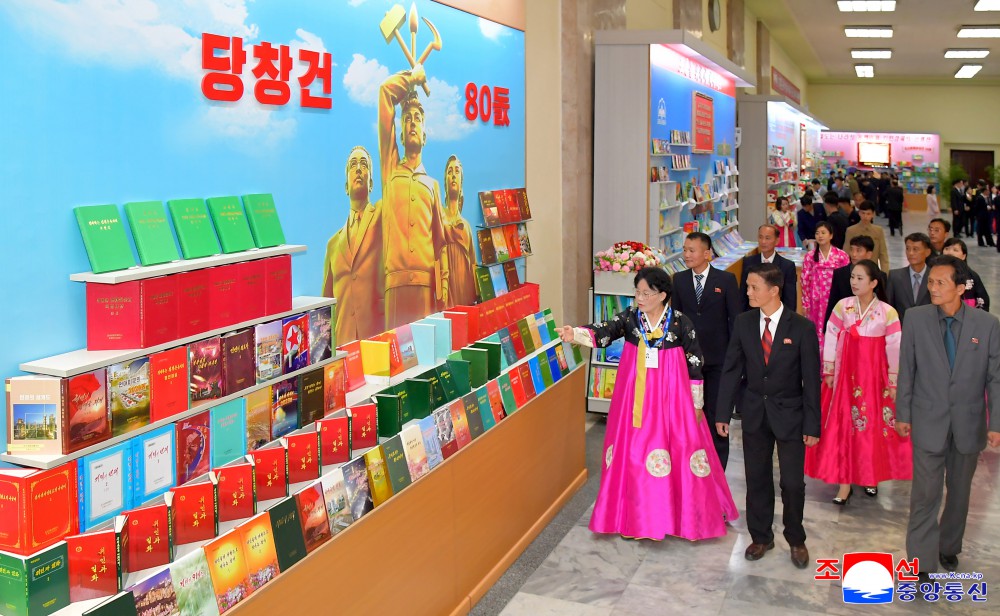 조선로동당창건 80돐경축 국가도서전람회 개막