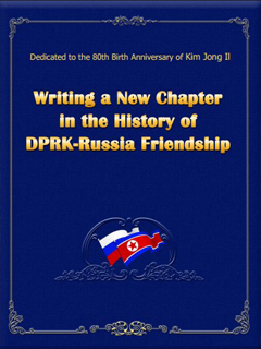 Book cover-Writing a New Chapter in the History of DPRK-Russia Friendship