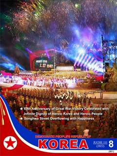 Book cover-Democratic People's Republic of Korea
