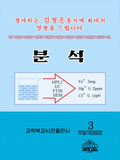 책표지-분석