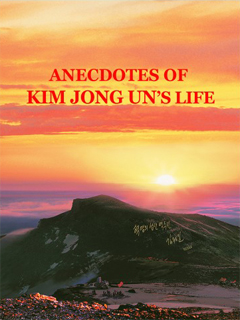 Book cover-Anecdotes of Kim Jong Un's Life