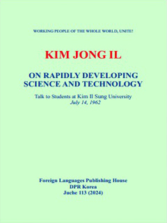 Book cover-On Rapidly Developing Science and Technology