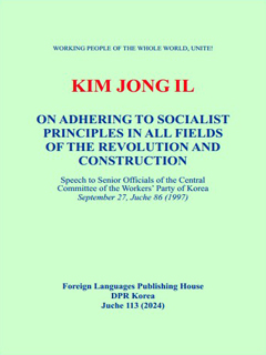 Book cover-On Adhering to Socialist Principles in All Fields of the Revolution and Construction