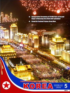 Book cover-Democratic People's Republic of Korea