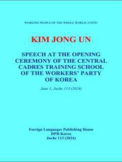 Book cover-Speech at the Opening Ceremony of the Central Cadres Training School of the Workers' Party of Korea