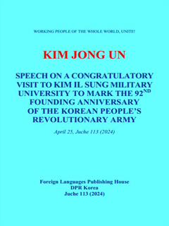 Book cover-Speech on a Congratulatory Visit to Kim Il Sung Military University to Mark the 92nd Founding Anniversary of the Korean People's Revolutionary Army