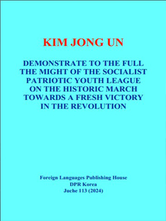 Book cover-Demonstrate to the Full the Might of the Socialist Patriotic Youth League on the Historic March towards a Fresh Victory in the Revolution