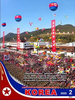 Book cover-Democratic People's Republic of Korea