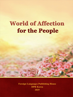 Book cover-World of Affection for the People