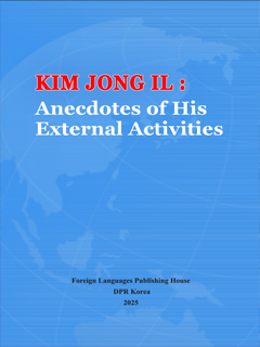 Book cover-KIM JONG IL: Anecdotes of His External Activities