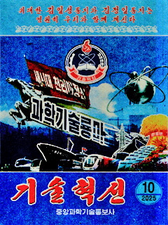 책표지-기술혁신