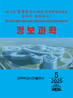 책표지-정보과학