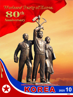Book cover-Democratic People's Republic of Korea