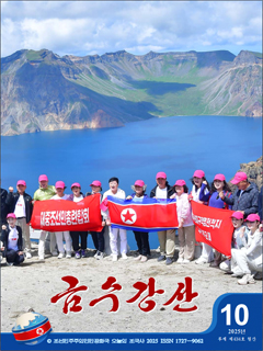 책표지-금수강산