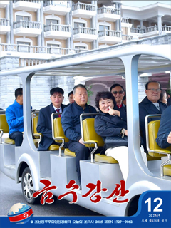 책표지-금수강산