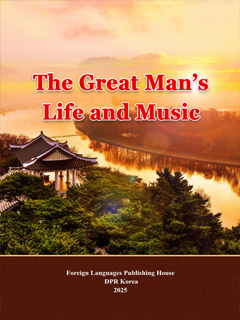Book cover-The Great Man's Life and Music