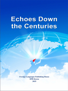 Book cover-Echoes Down the Centuries