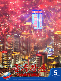 обложка книги-Кымсугансан