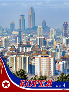 обложка книги-Корея