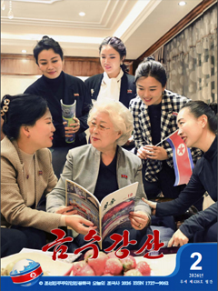 책표지-금수강산