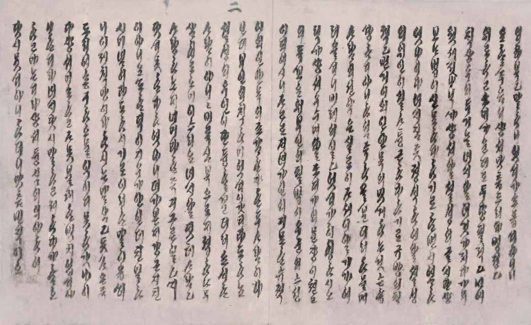 封皮-옥닌몽 _3