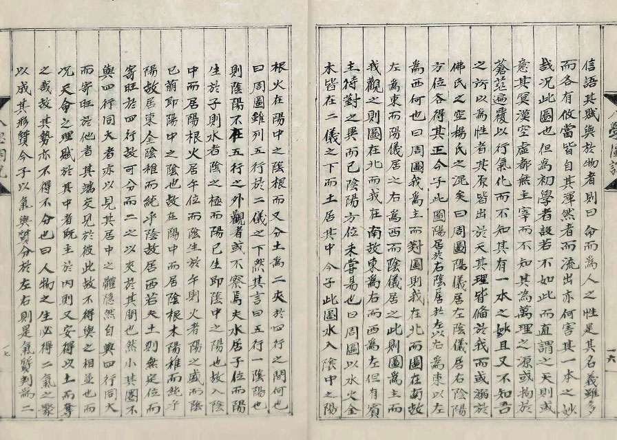 책표지-入學圖說_10
