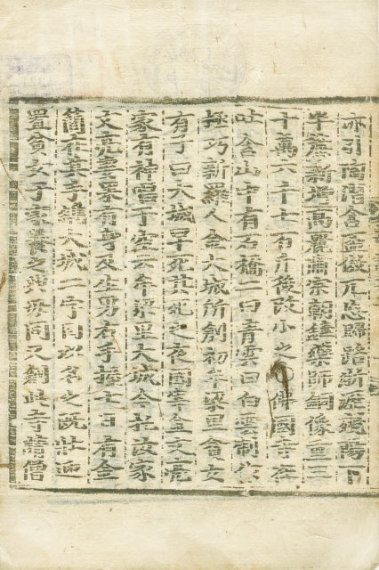 책표지-東京雜記 _2