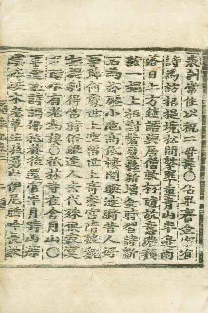 책표지-東京雜記 _3