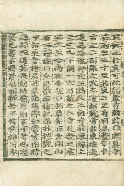 책표지-東京雜記 _4
