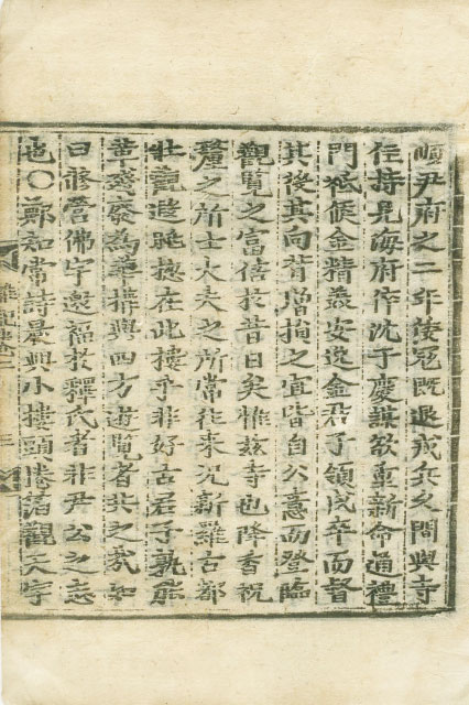 책표지-東京雜記 _5