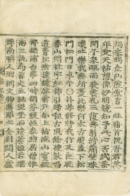 책표지-東京雜記 _7