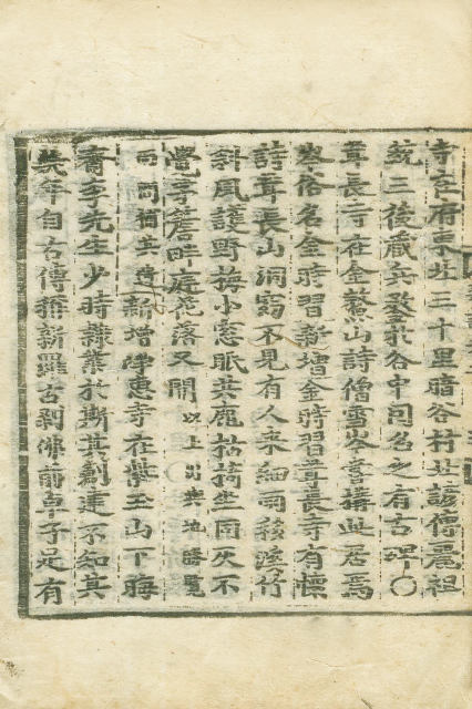 책표지-東京雜記 _10