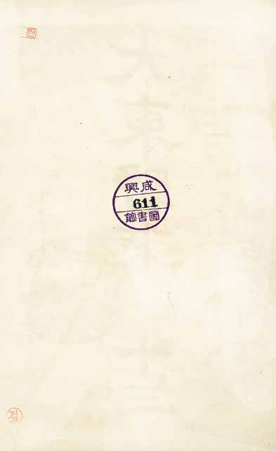 책표지-大東野乘 _2