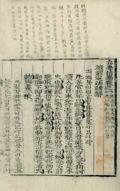책표지-兵學指南 _3