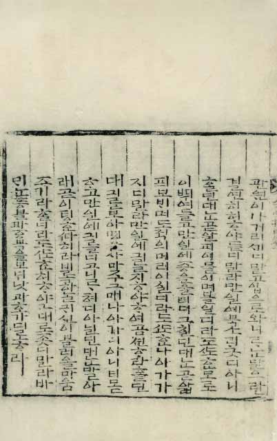 책표지-兵學指南 _4