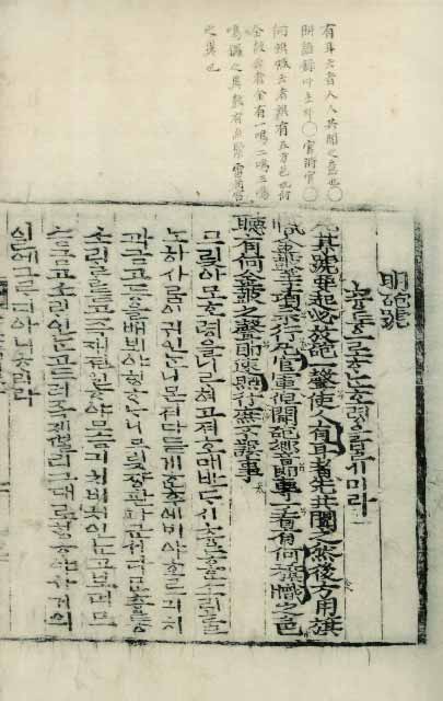 책표지-兵學指南 _5