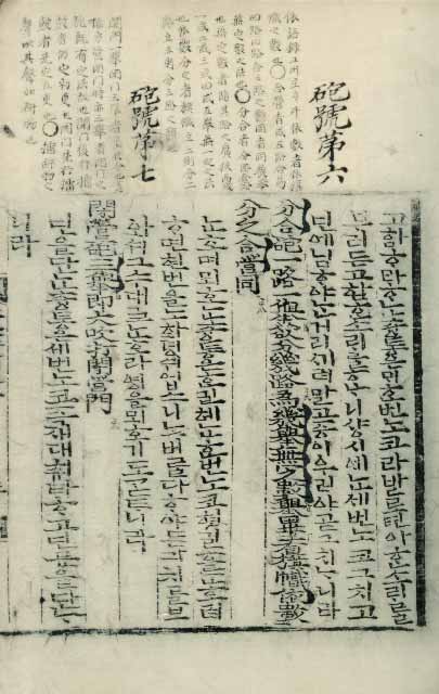 책표지-兵學指南 _7