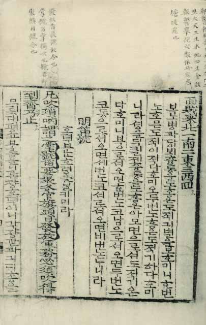 책표지-兵學指南 _9