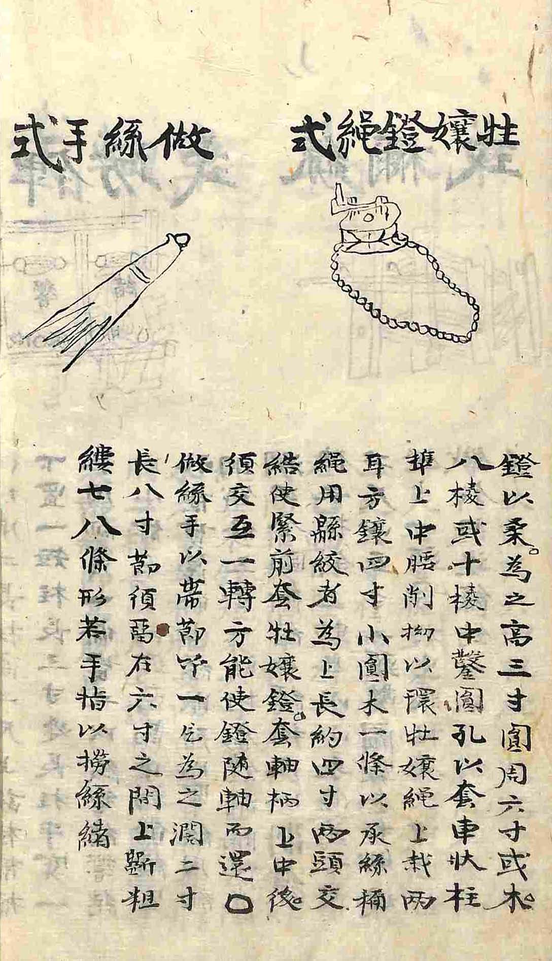 책표지-蚕桑撮要 _5