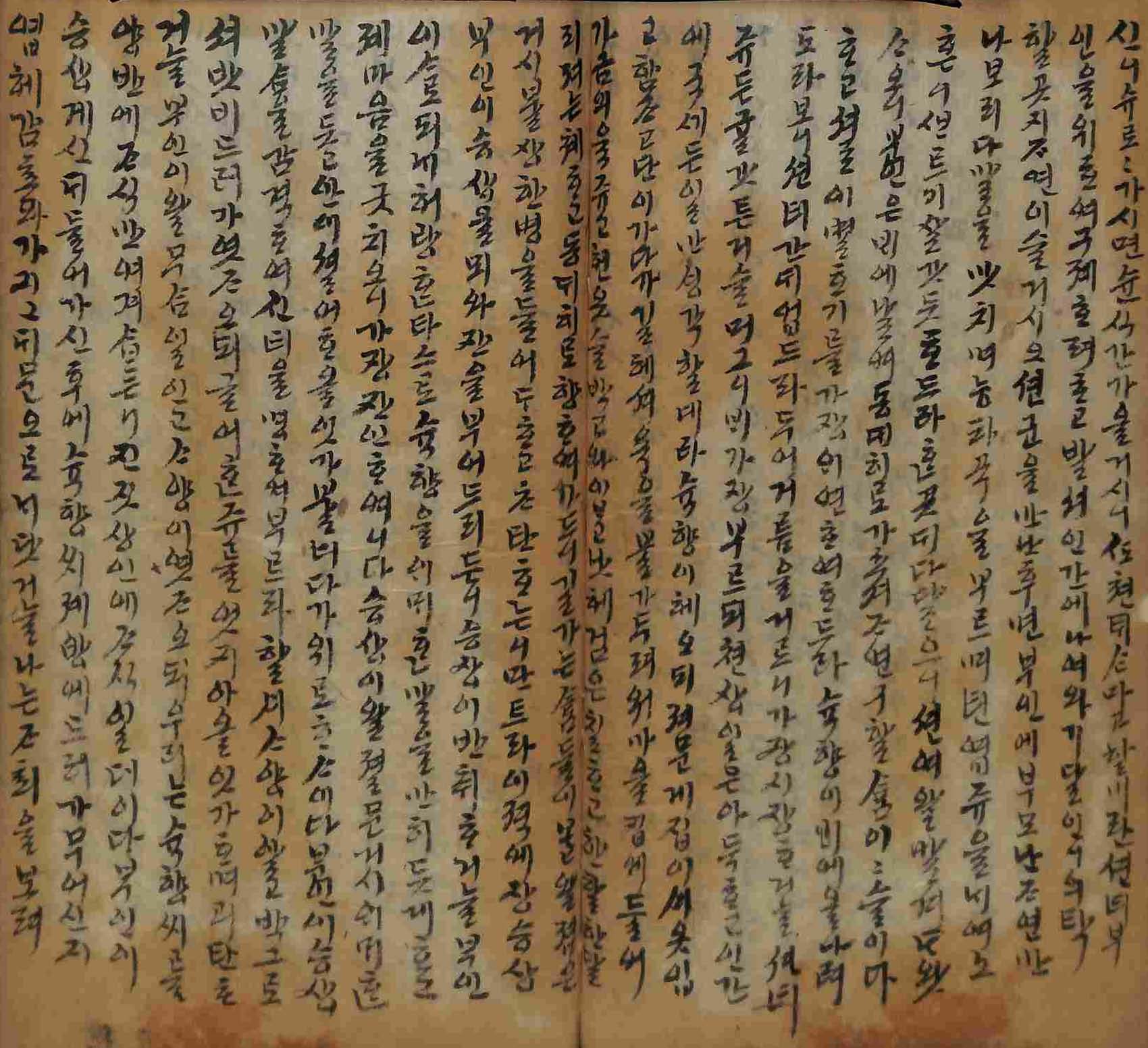 封皮-淑香傳_4
