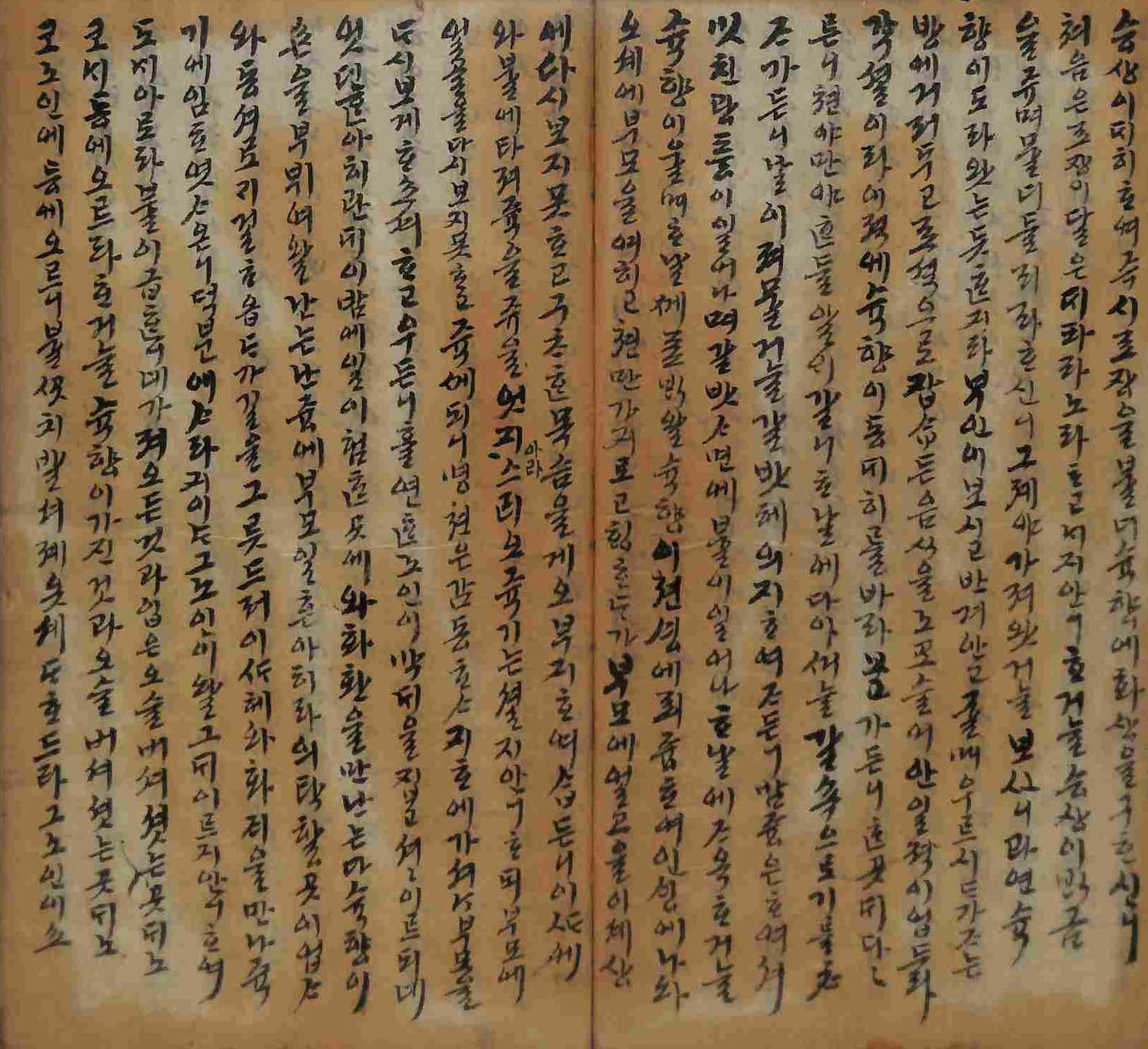 封皮-淑香傳_5