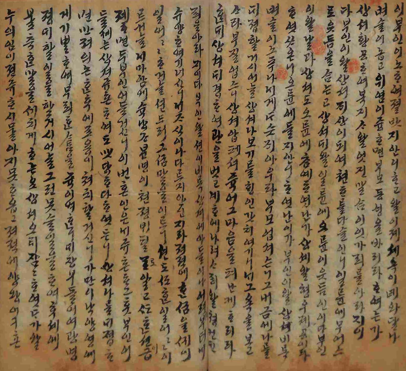 封皮-淑香傳_7