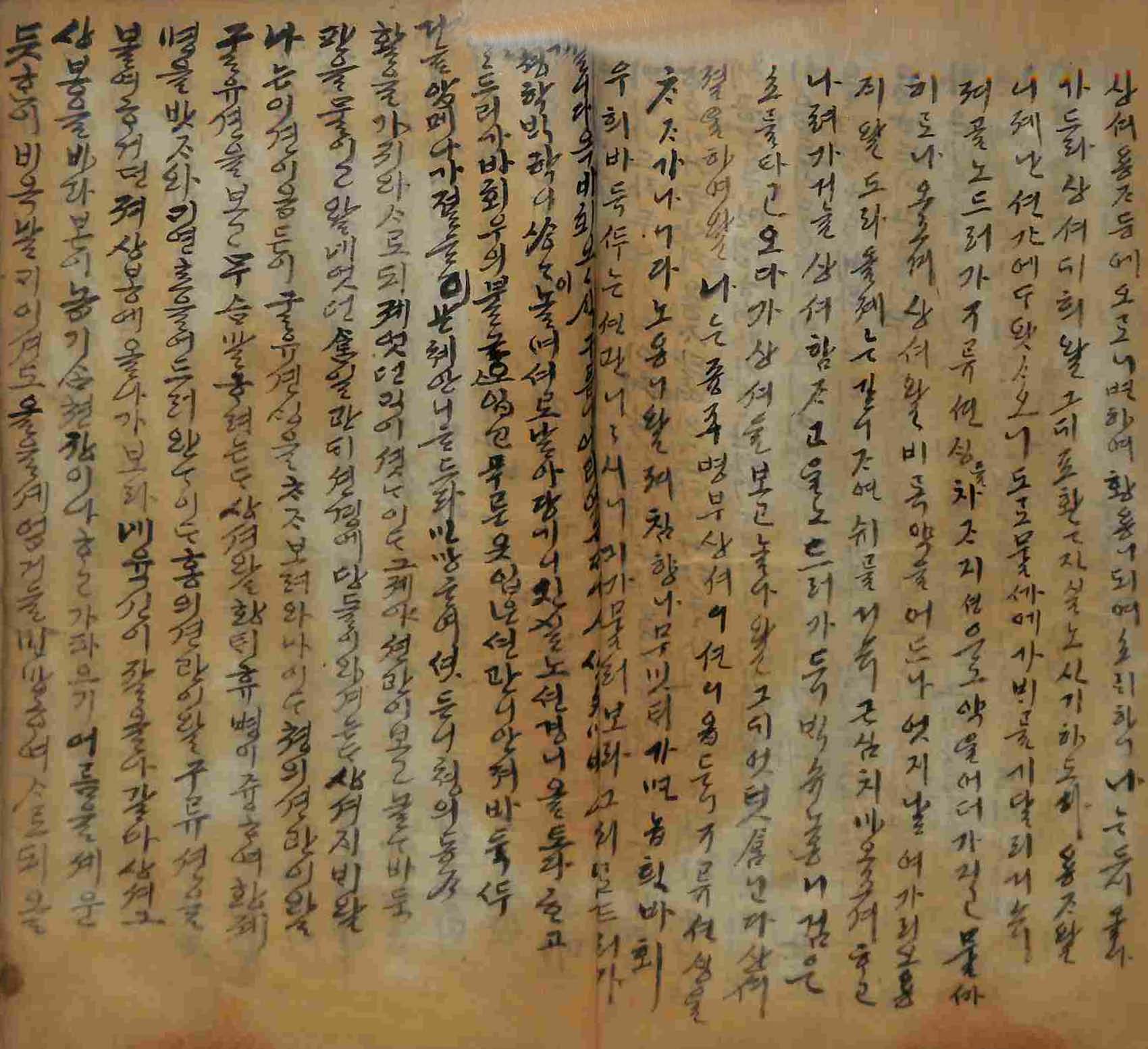 封皮-淑香傳_8