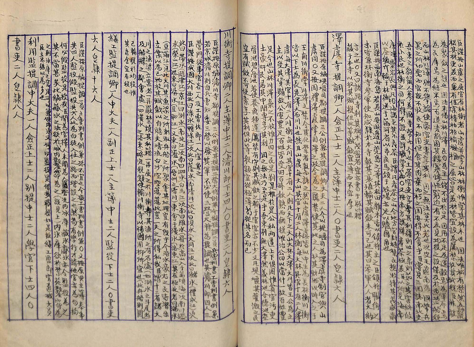 책표지-經世遺表 _2