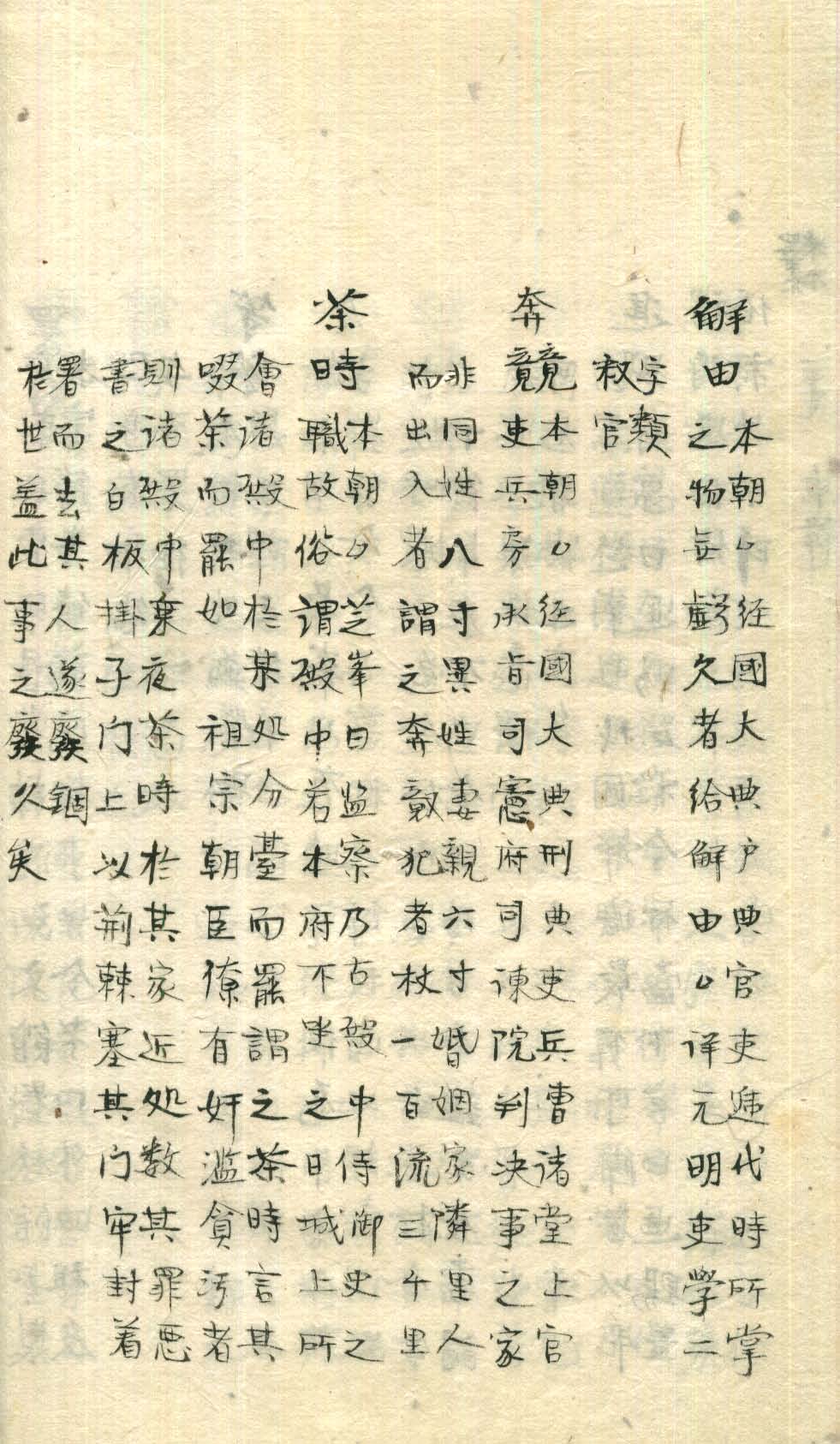 책표지-古今釋林 _4