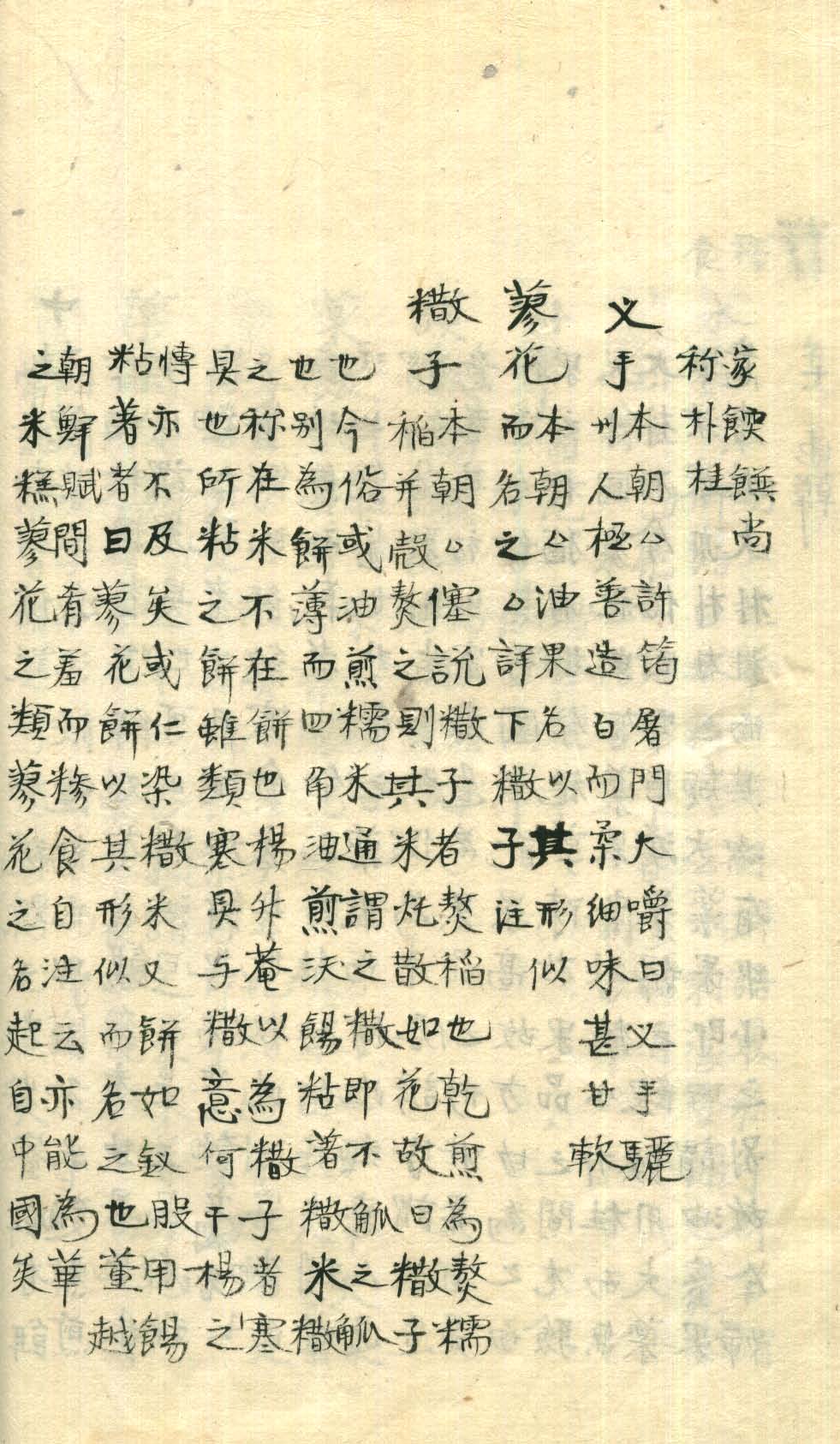 책표지-古今釋林 _5