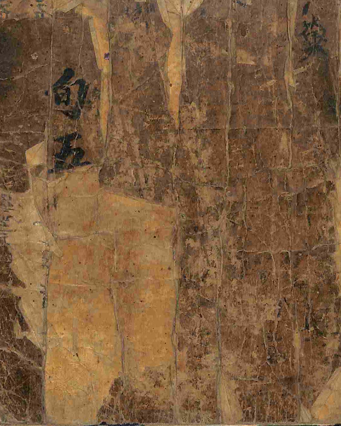 обложка книги-旬五志_1