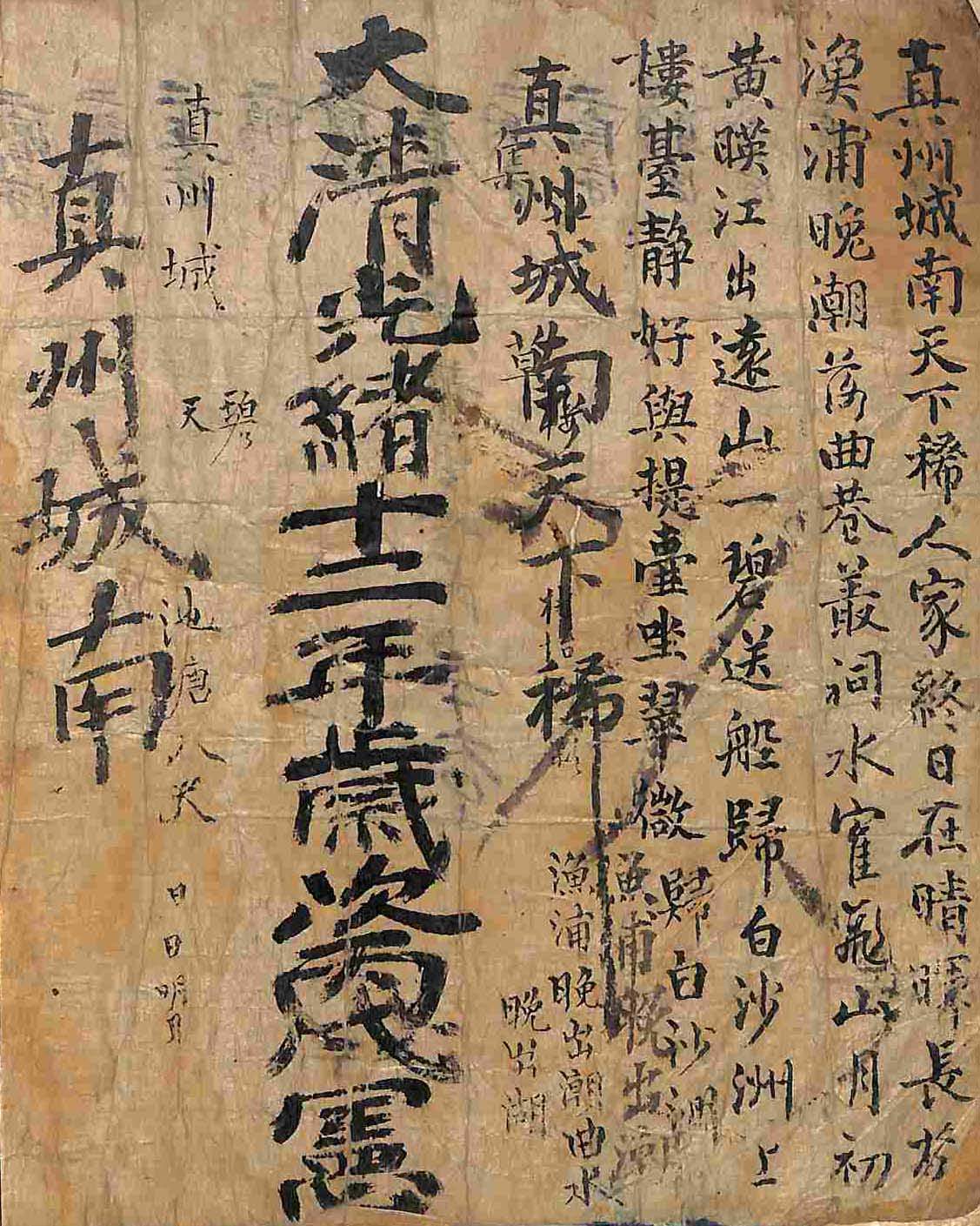 обложка книги-旬五志_2