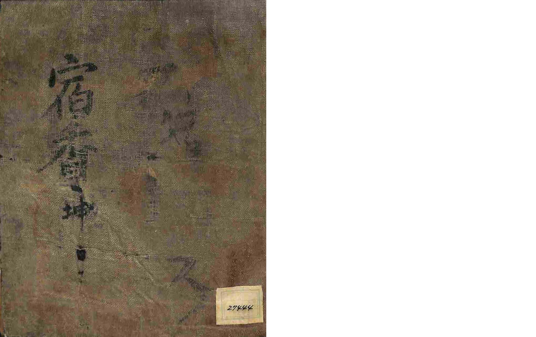 обложка книги-슉향던 _1